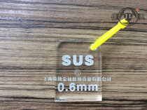 Stainless steel SUS0 6MM detection block needle detector detection card block needle detector non-iron detection block calibration Special