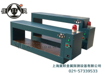 Recommend Jialing fish meal feeding stone powder ore factory cement wood factory metal detection instrument metal detection machine detection head