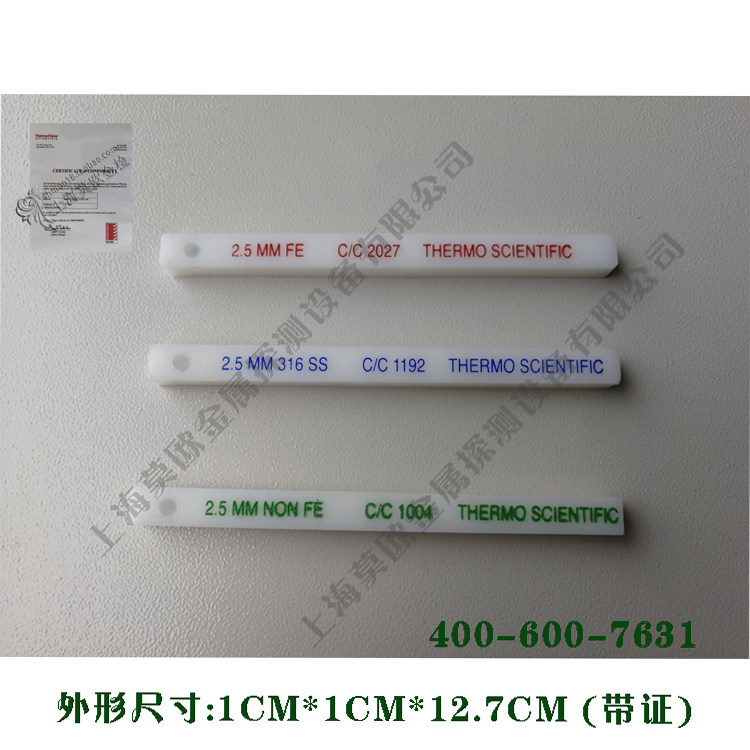 Recommended Thermo 2－5mm Iron Non-Fe Stainless Steel SUS Metal detector with certificate