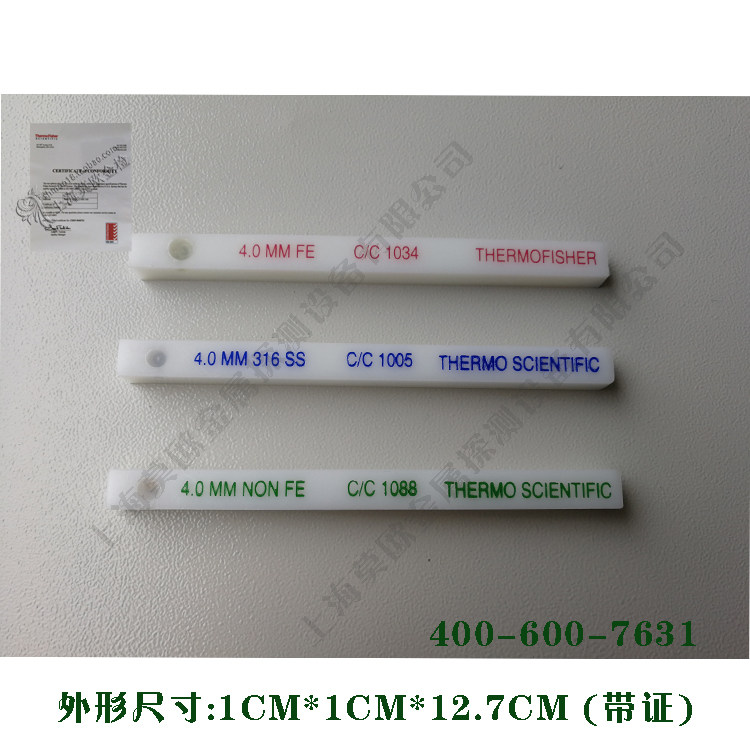 Thermo 4 0mm iron Fe Non-iron Non-Fe stainless steel SUS metal foreign body detection machine test stick certified