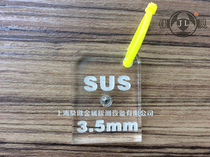 Jialing new stainless steel SUS3 5MM food and medicine metal detector special standard test card block sensitivity