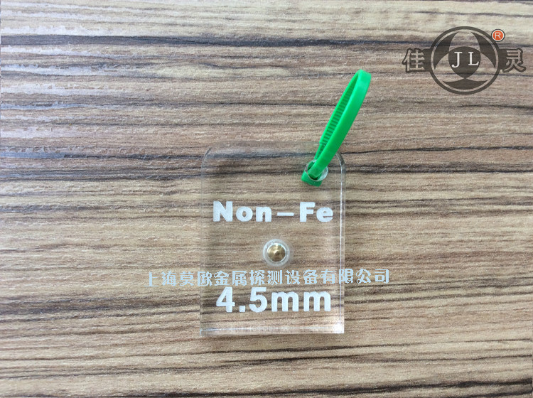 Supply of gold inspection machine to detect card detection 0 with non-iron test block Non-Fe CU4