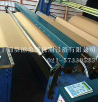 New product promotion ultra-wide customized conveyor needle detector cloth embryo detection needle non-woven broken needle detection double-sided detection