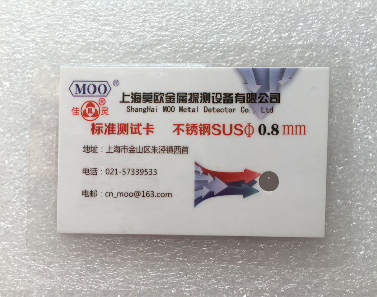SUS test piece Metal detector 0 8 1 0 1 2 1 5 2 0 2 5 3 0 3 5 4 0mm