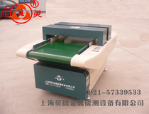 Conveyor Needle Inspection Machine Garment Textile Shoes and Hats Knitting Factory Gold Inspection Machine Metal Detector Conveyor Needle Inspection Machine