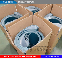 Supply needle detector dark green anti-static durable conveyor belt PVC2 0 support size customization