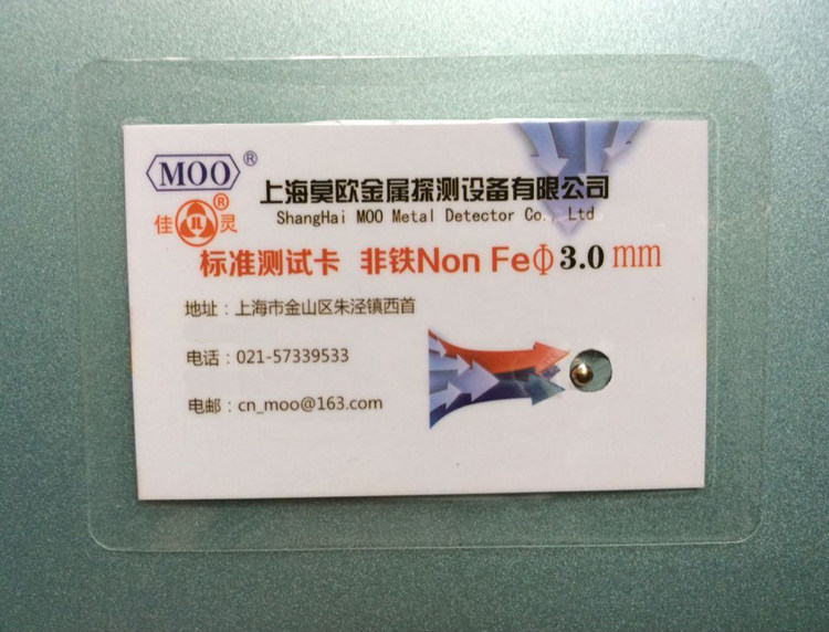 Direct sales Jialing non-ferrous CU diameter 3mm metal detection instrument Standard easy-to-use test card detection needle detector machine