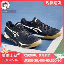 Asics GEL-RESOLUTION 9 ເກີບເທນນິສເທິງພື້ນຕ່ຳທີ່ບໍ່ເລື່ອນ ແລະທົນທານຕໍ່ການສວມໃສ່ 1041A453-001-100