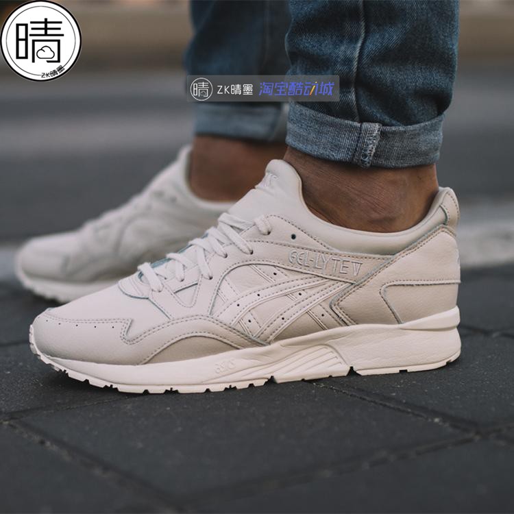asics gel lyte retro asics gel lyte retro