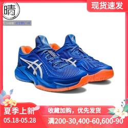 ASICS COURT FF 3 Djokovic tennis shoes 1041A361-960 1041A370-401
