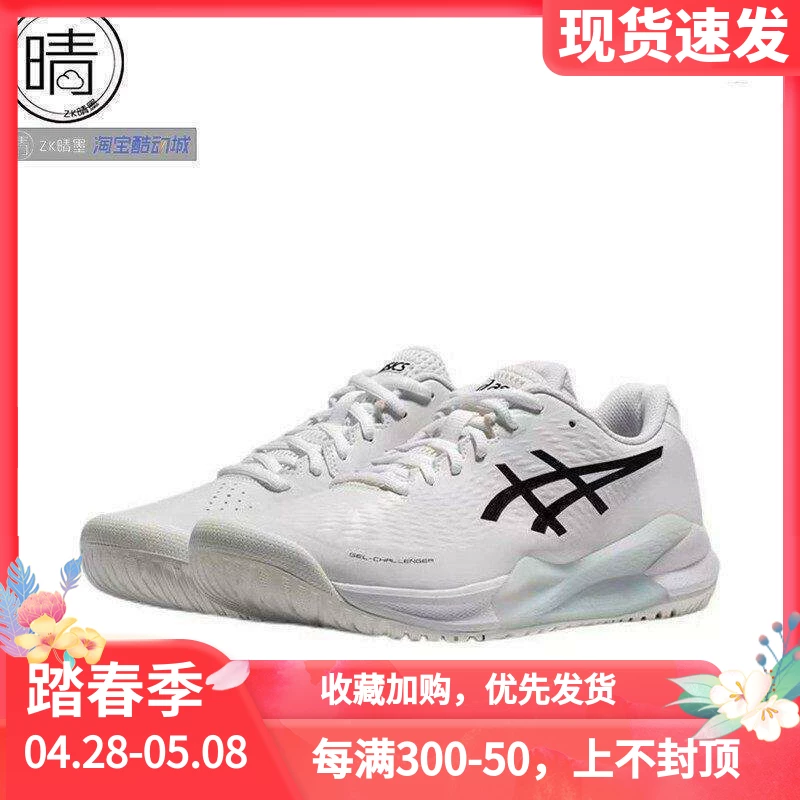 Теннисные кроссовки ASICS GEL-CHALLENGER 15 Черный и Белый 1041A510-001-101