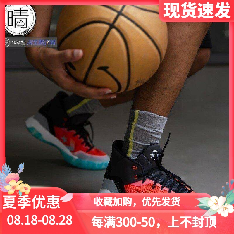 Converse All Star Basketball Shoes 170761C 170762C 170763C 170764C Converse All Star Basketball Shoes 170761C 170762C 170763C 170764C