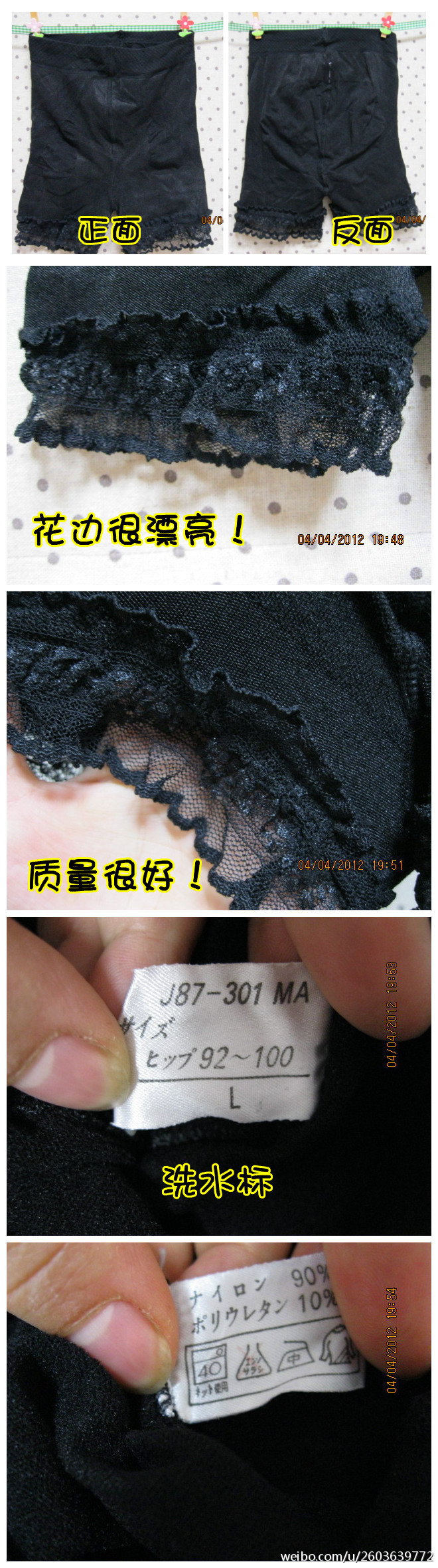 body amincissant - Ref 675758 Image 4