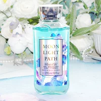 Лунный след