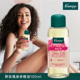 Эфирное масло с розой в составе, разглаживающее масло для тела со стойким ароматом, Германия, долговременный эффект, 100 мл