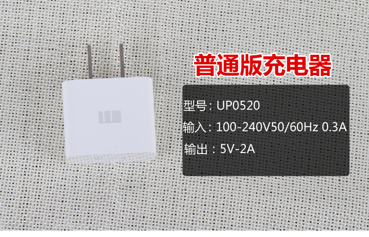 chargeur - Ref 1292704 Image 11