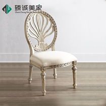 Zhencheng Meijia American Country Wood Carved Dining Chair Book Chair European Vintage Neoclassical Soft Bag Computer Chair