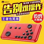 Magic Carter Bluetooth gamepad không dây Contra King vinh quang cho Apple Andrew Chicken Tour mới