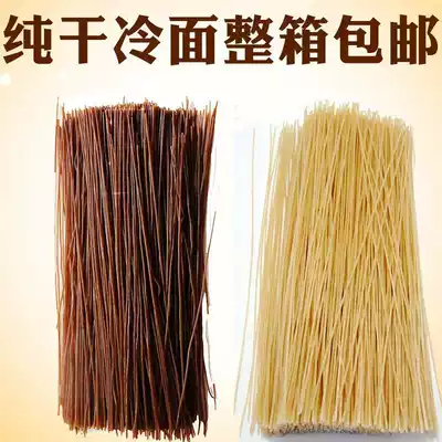 Cold noodles Northeast North Korea authentic Yanji buckwheat dry cold noodles bulk 18kg without raw cold noodles