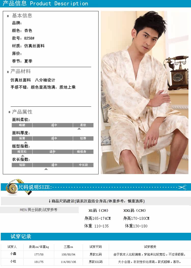 Peignoir - Ref 602099 Image 17