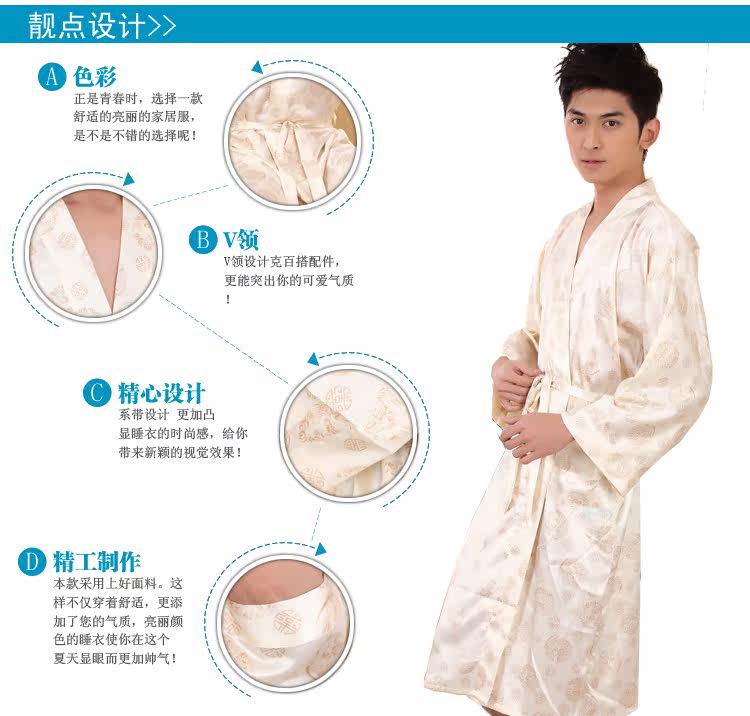 Peignoir - Ref 602099 Image 20