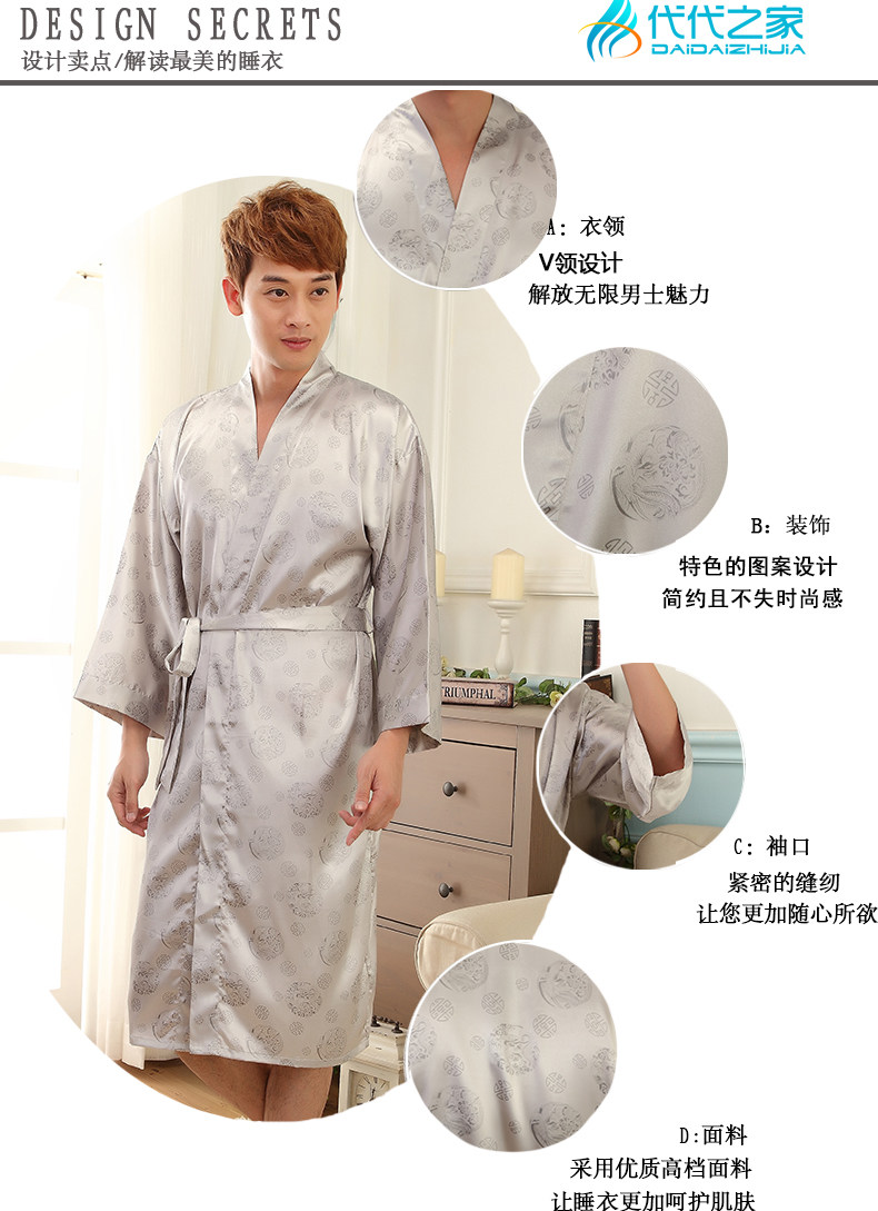 Peignoir - Ref 602099 Image 34