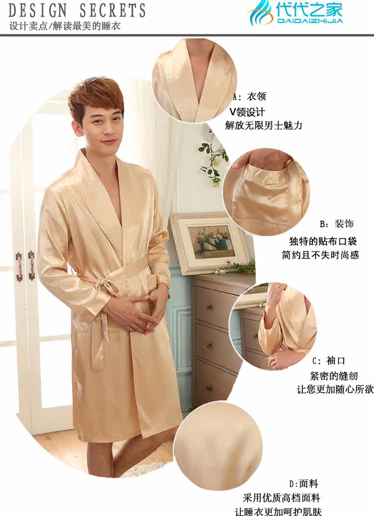 Peignoir jeunesse - Ref 602098 Image 28