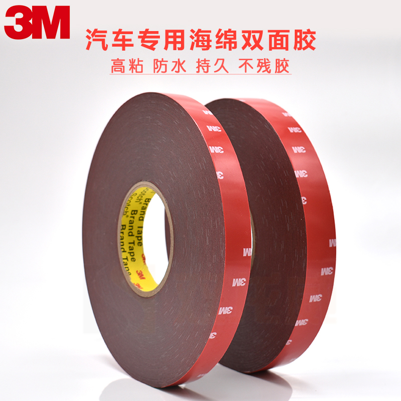 3M4229P high temperature resistant sponge double-sided adhesive with powerful replacement for screw-free car retrofit double-sided sticker