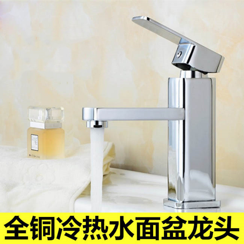 Full copper surface basin hot and cold tap washbasin washbasin plus high single hole stage pelvic floor basin tap bath cabinet