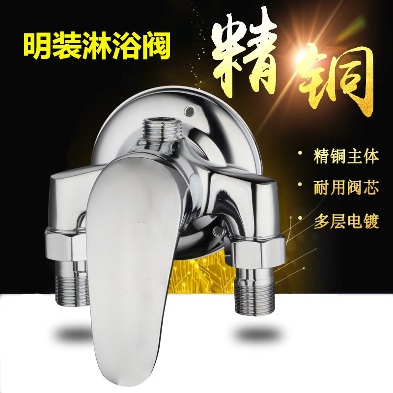 Full copper body Ming fitted shower faucet bathroom hot and cold tap water mixing valve bath faucet bathroom shower head suit