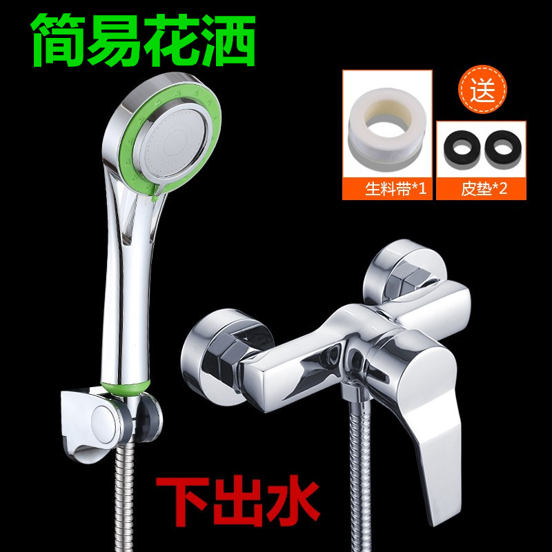 Shower water mixing valve hot and cold Ming-fit thermostatic shower head shower nozzle Bath Tub Tap Mixed Valve Switch