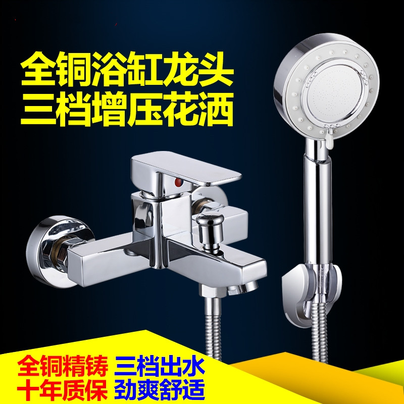 Bathtub tap shower sleeve full copper main water mixing valve shower tap hot and cold rental shower nozzle suit