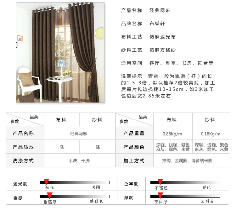 Классическая чистая конопляная копия