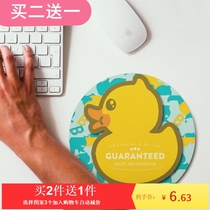 Round mouse pad Cute girl little yellow duck small portable small convenient notebook mouse pad