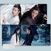 Xiao Zhan Wang Yibo Chen affection makes Wei Wuxian Blue forget the machine Oversized student desk pad Computer keyboard pad Mouse pad