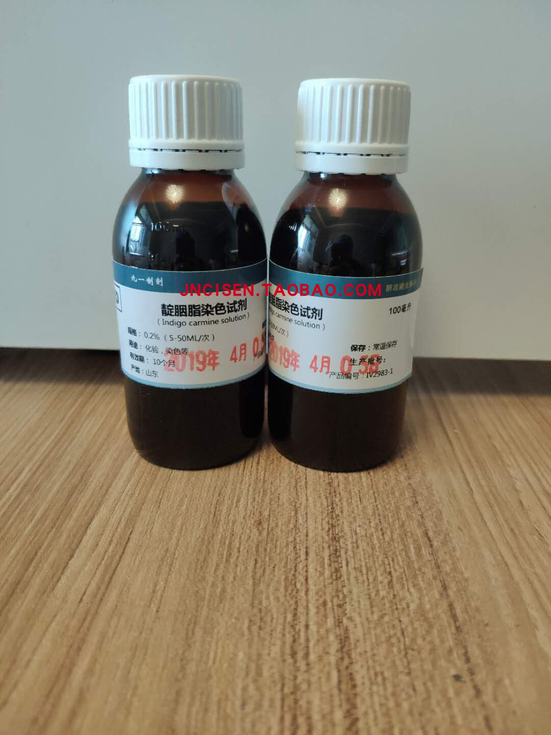 100 ml of indigo dyeing liquid hair dye indigo purple gastroscope colonoscopy