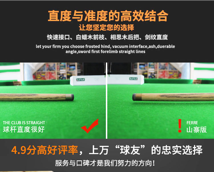 Goli pool tín hiệu đầu nhỏ billiard bar billiards bar Mỹ câu lạc bộ bi da cực Trung Quốc đen 8 tám câu lạc bộ mua bán gậy bi a