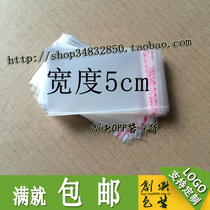 OPP self-adhesive bag chopsticks bag jewelry bag transparent plastic bag width 5cm custom LOGO printing