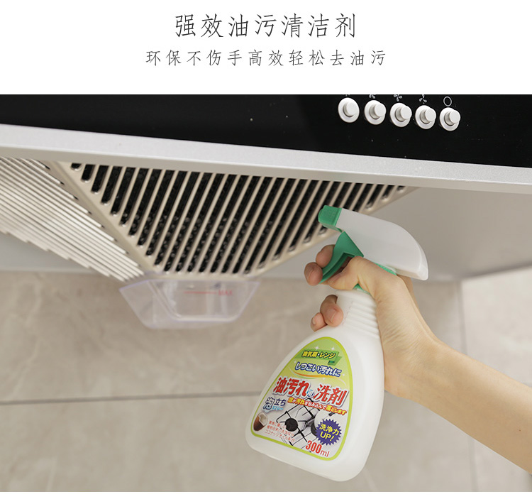 nước tẩy cặn kính nhà tắm Nhật Bản nhập khẩu phạm vi hộ gia đình mui xe mạnh mẽ chất tẩy rửa nhà bếp khử trùng dầu để làm sạch dầu tẩy dầu mỡ nặng - Trang chủ nước tẩy bồn cầu