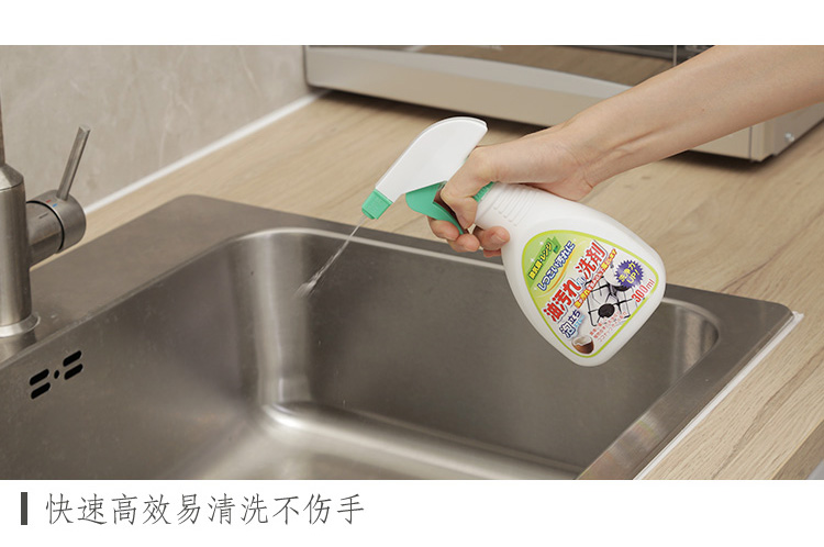 Nhật Bản nhập khẩu phạm vi hộ gia đình mui xe mạnh mẽ chất tẩy rửa nhà bếp khử trùng dầu để làm sạch dầu tẩy dầu mỡ nặng - Trang chủ nước tẩy rửa dầu mỡ nhà bếp