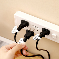Data line mark Magic adhesive line with classification self-adhesive strap adhesive hand cable power cord Tie Mark Sticker