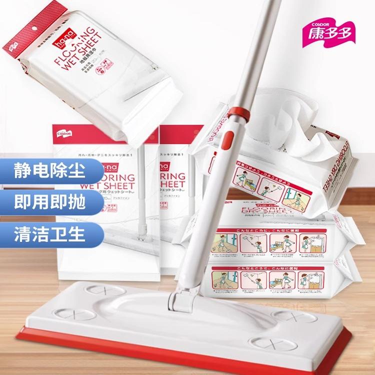 Japanese Yamazaki Thickened Mop Dry Wipes Wet Wipes Electrostatic Mop Dust Removal Paper Disposable Replacement Cleaning Wet Wipes