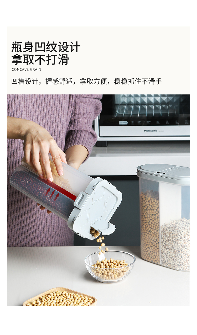 JJYJ 随意分格密封罐 五谷杂粮收纳盒 2.3L 图11