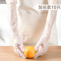 Japan disposable extended housework gloves kitchen waterproof oil-proof dishwashing dishes cleaning clothes for men and women Universal stickers