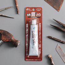 Japanese metal rust remover household door bolt sink screw rust quick removal rust-proof lubrication does not hurt metal