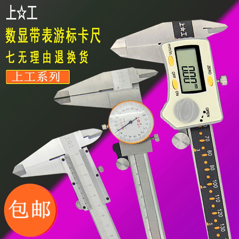 Upper work high precision number of graphics card ruler stainless steel with sheet carruler 0-150-200-300MM Swim Javi scale oil scale