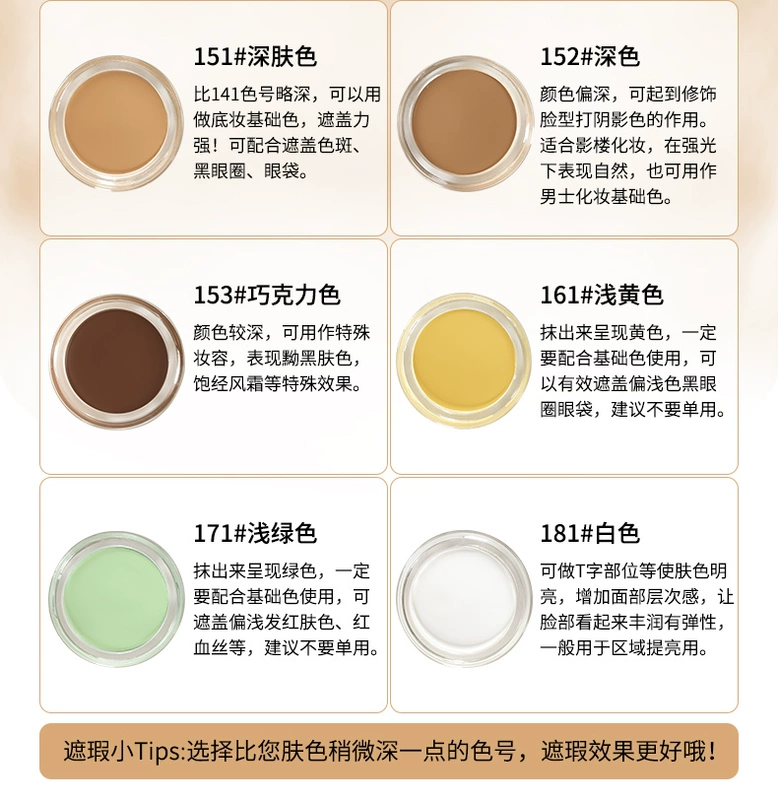 Authentic Ming Yan Foundation Cream Kem che khuyết điểm Kem dưỡng ẩm Makeup Studio 130 mụn trứng cá che mụn mặt