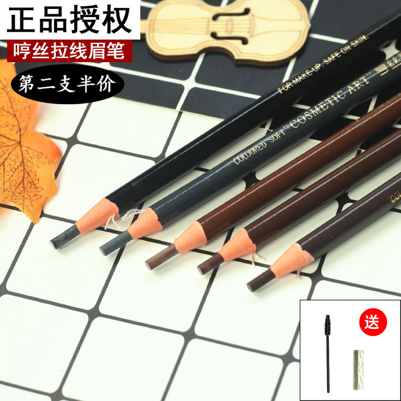Hens 1818 pull-wire eyebrows waterproof and anti-perspiration lasting no-fainting beginner-word duckbilled eyebrow pen
