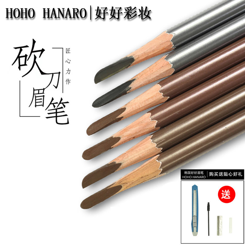 Special cabinet HOHO Korea good brow wood hardcore duck-bill embroidered eyebrow pen waterproof and sweat-proof lasting nature