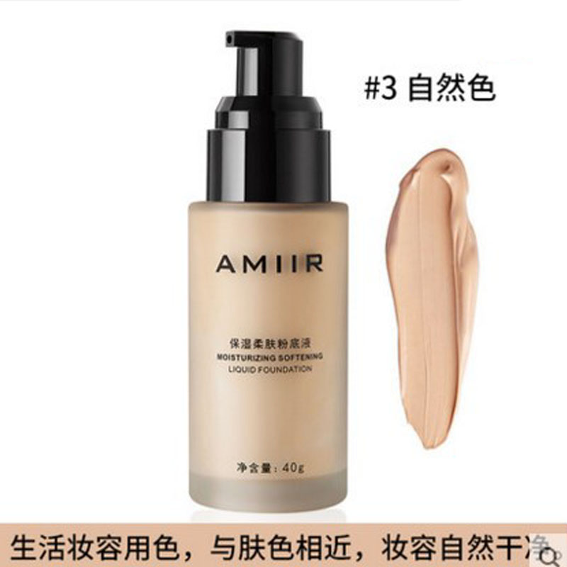 专柜正品！AMIIR 艾米尔 粉底液保湿遮瑕控油强持久自然裸妆BB霜